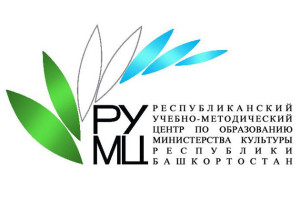 РУ МЦ