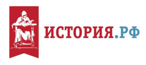 Федеральный портал История.РФ