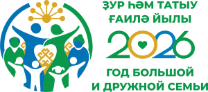 2026 год РБ
