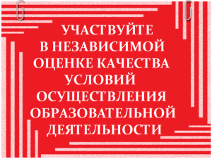 НОК